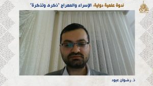 رضوان عبود